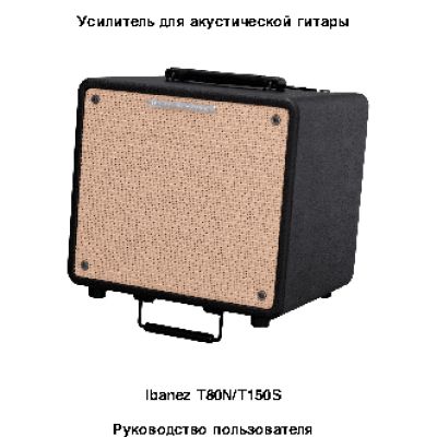 IBANEZ T80N-U TROUBADOUR