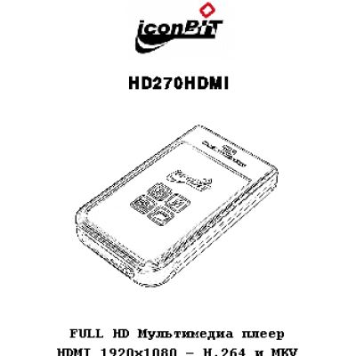 iconBIT HD270mk2