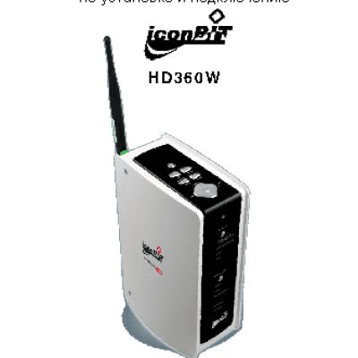 iconBIT HD360W