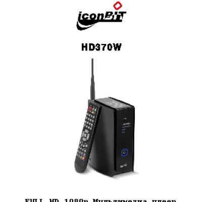 iconBIT HD370W