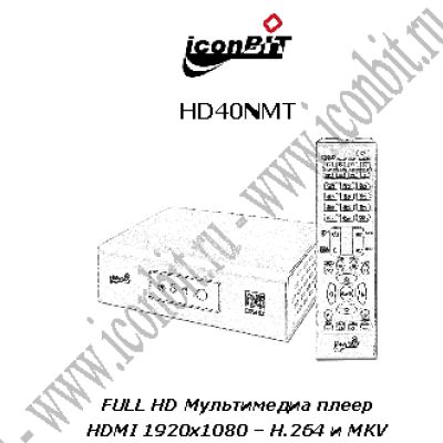 iconBIT HD40NMT