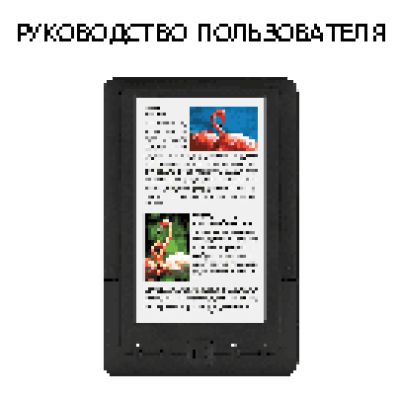 iCONBIT HDB700LED 2Gb