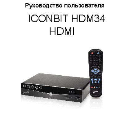 iconBIT HDM34 HDMI