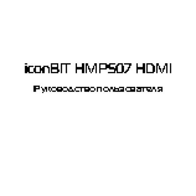 iconBIT HMP507 HDMI