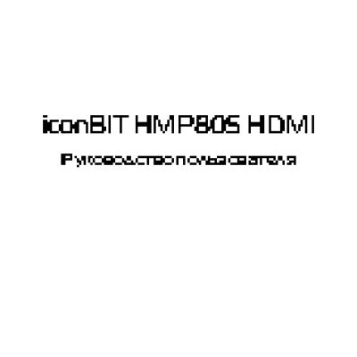 iconBIT HMP805 HDMI