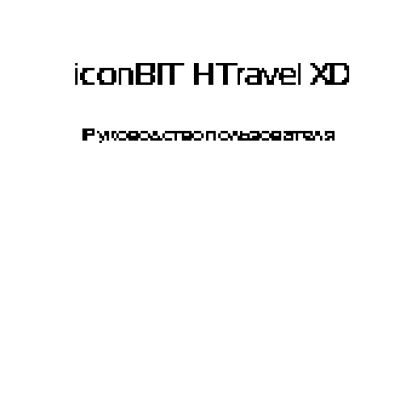 iconBIT HTravel XD