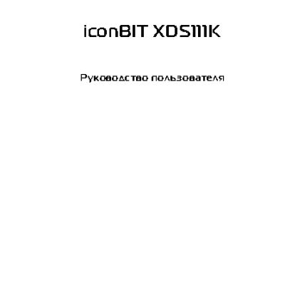 iconBIT xds111k