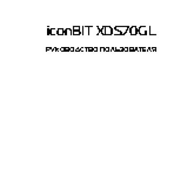 iconBIT XDS70GL