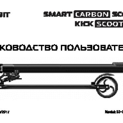 ICONBIT Kick Scooter XT