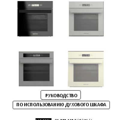 ZIGMUND SHTAIN EN 222.112 I