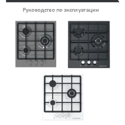 ZIGMUND SHTAIN GN 58.451 W