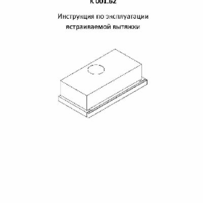 ZIGMUND SHTAIN K 002.51 B