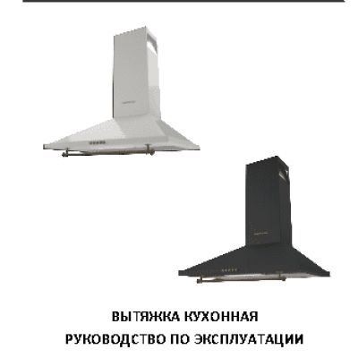 ZIGMUND SHTAIN K 127.61 A