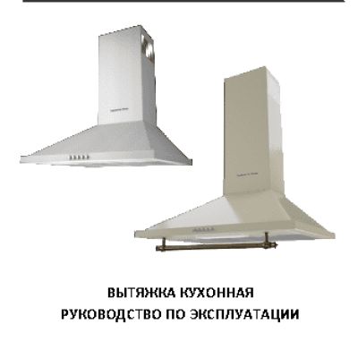 ZIGMUND SHTAIN K 127.61 Х