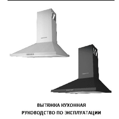 ZIGMUND SHTAIN K 127.61 B