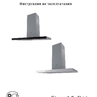 ZIGMUND SHTAIN K 201.61 S