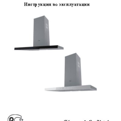 ZIGMUND SHTAIN K 201.91 W