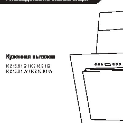 ZIGMUND SHTAIN K 215.91 W