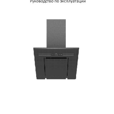 ZIGMUND SHTAIN K 218.61 В