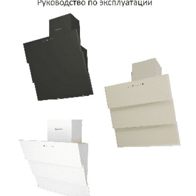 ZIGMUND SHTAIN K 219.61 X