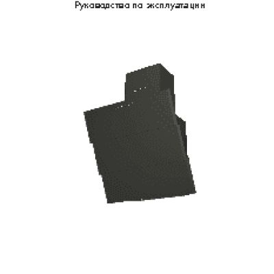 ZIGMUND SHTAIN K 219.61 B