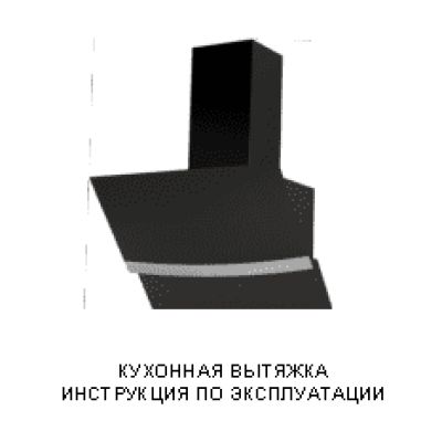 ZIGMUND SHTAIN K 221.61 B