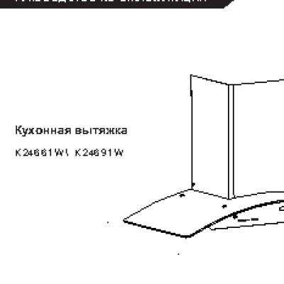 ZIGMUND SHTAIN K 246.61 W