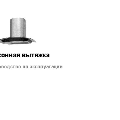 ZIGMUND SHTAIN K 246.91 W