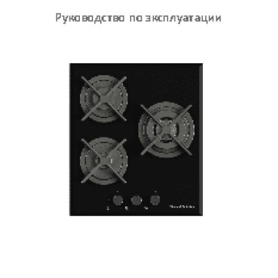 ZIGMUND SHTAIN MN 115.451 В