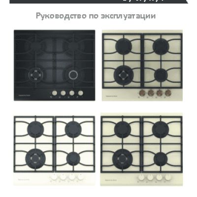 ZIGMUND SHTAIN MN 115.61 X