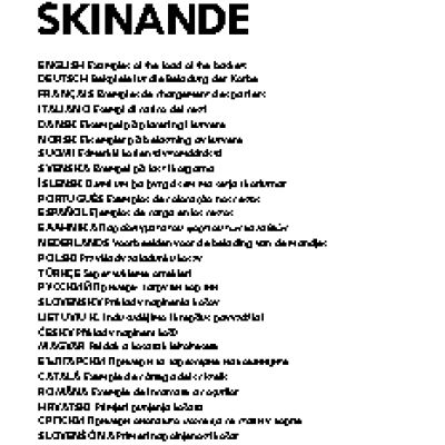 IKEA СКИНАНДЕ