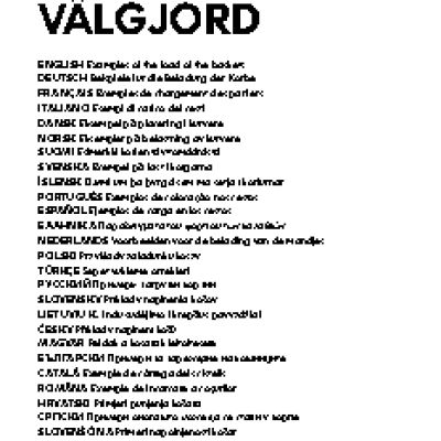 IKEA ВЭЛЬГОРД