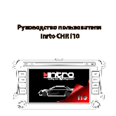 INCAR CHR-3194