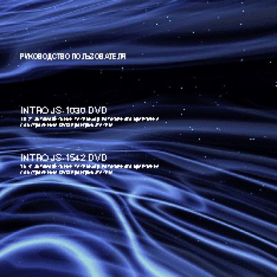 INTRO JS-1030 DVD