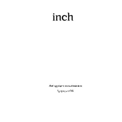 INCH C6i