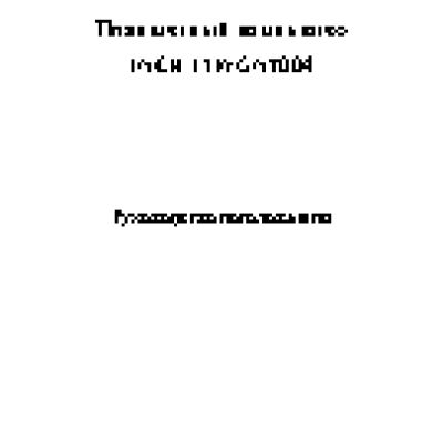 INCH Regulus ITWGN7004