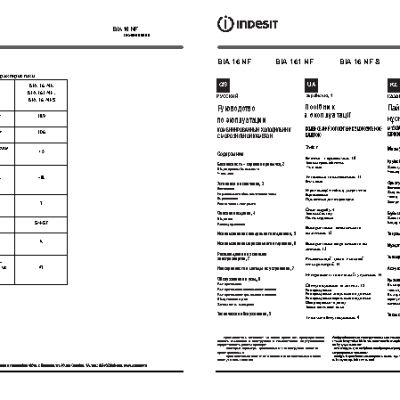 INDESIT BIA 161 NF C