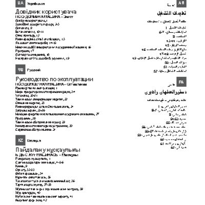 INDESIT DFG 15B10 EU