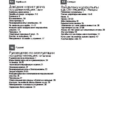 INDESIT DFG 26B1 NX EU