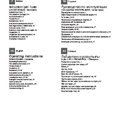 INDESIT DFP 27B1 A EU