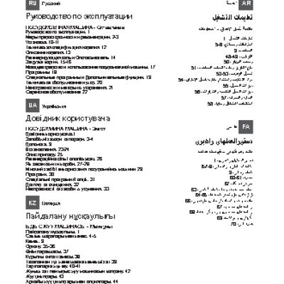 INDESIT DFP 58T94 CA NX EU