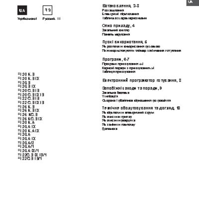 INDESIT FI 20.A (BK)
