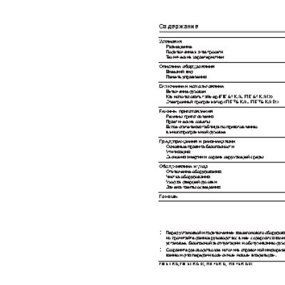 INDESIT FIE 76 K.A (IX)