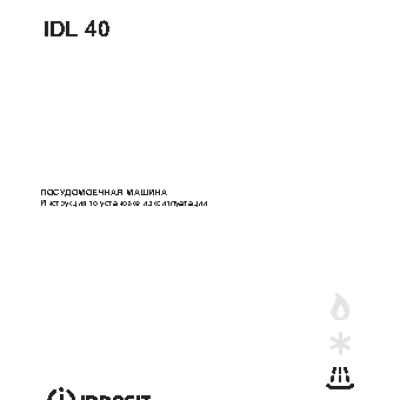 INDESIT IDL 40