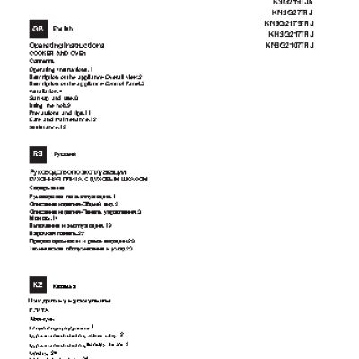 INDESIT KN3G217S(X)/RU