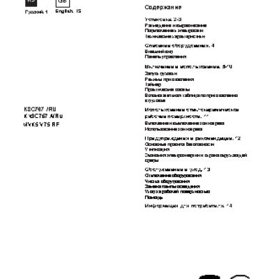 INDESIT MVK5 V75(X) RF