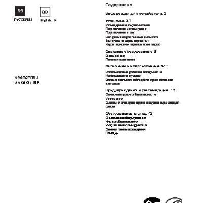 INDESIT MVK6 G1(W) RF