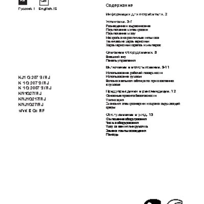 INDESIT MVK B G1(W) RF