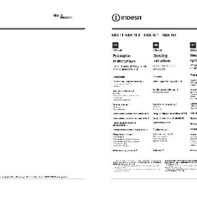 INDESIT NBA 18