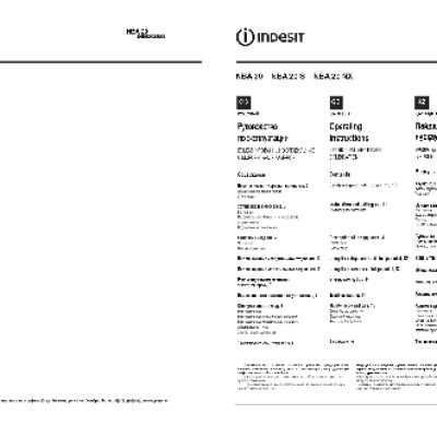 INDESIT NBA 20